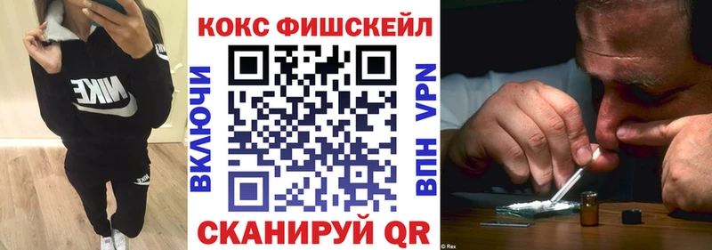 Сколько стоит Кувшиново Гашиш  A-PVP  АМФ  КОКАИН  Меф мяу мяу 