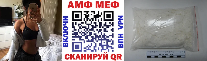 АМФЕТАМИН 98% KRAKEN зеркало Кувшиново