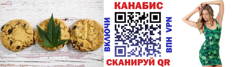 где купить   маркетплейс формула  Еда ТГК марихуана  Кувшиново 