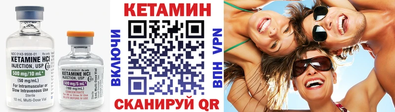 Кетамин ketamine  магазин    Кувшиново 