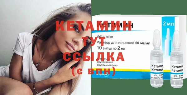 альфа пвп VHQ Дмитров