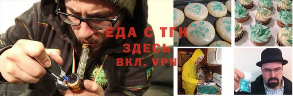 круглые Алзамай