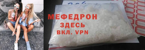 мяу мяу мука Алексеевка