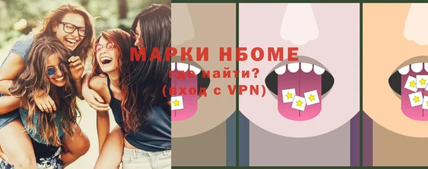 круглые Алзамай