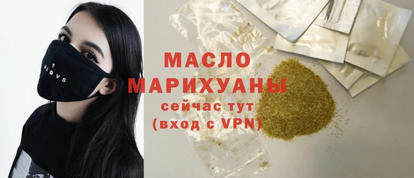 спиды Абдулино