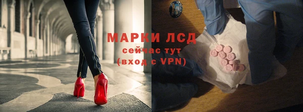 мефедрон Алексин
