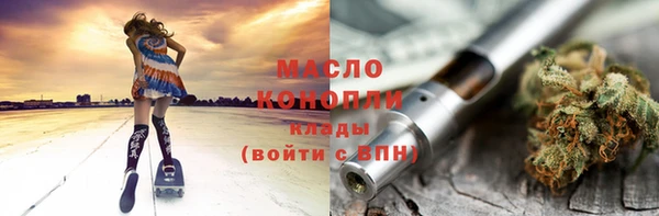 мефедрон Алексин