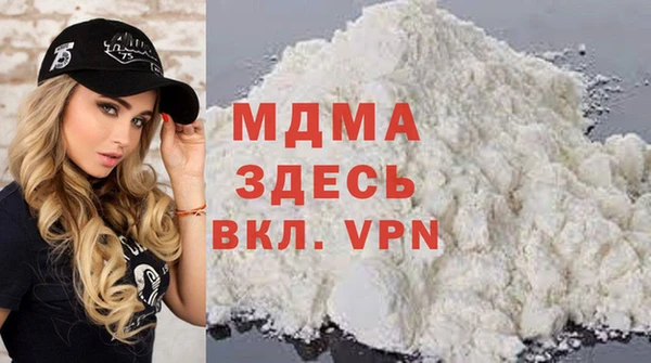 мефедрон Алексин