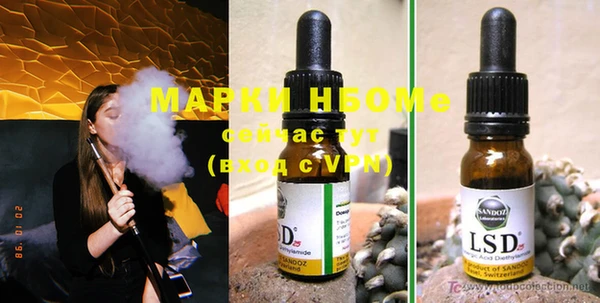 круглые Алзамай