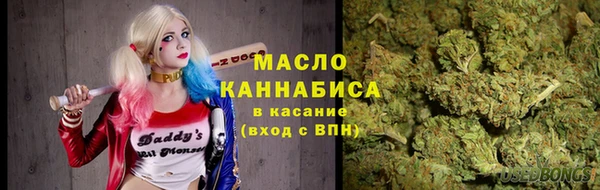 мефедрон Алексин