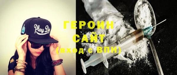 кокаин Абаза