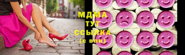 марки lsd Абинск