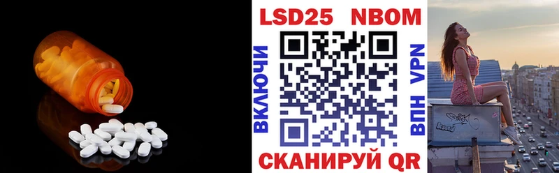 как найти закладки  Кувшиново  LSD-25 экстази ecstasy 
