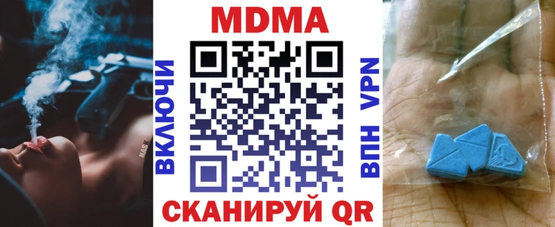 MDMA crystal  Кувшиново 