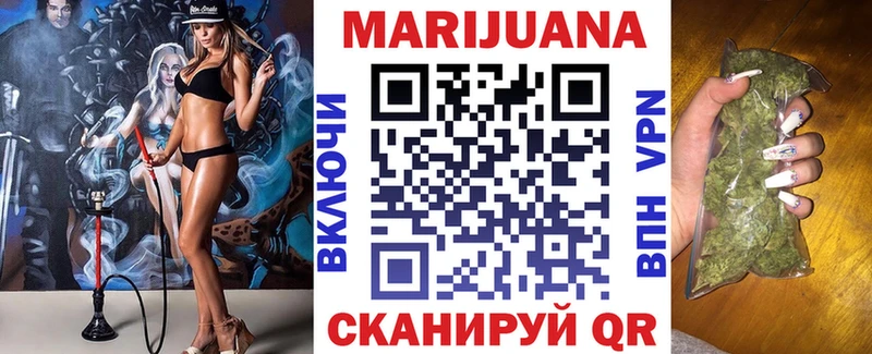Каннабис сатива  сколько стоит  Кувшиново 